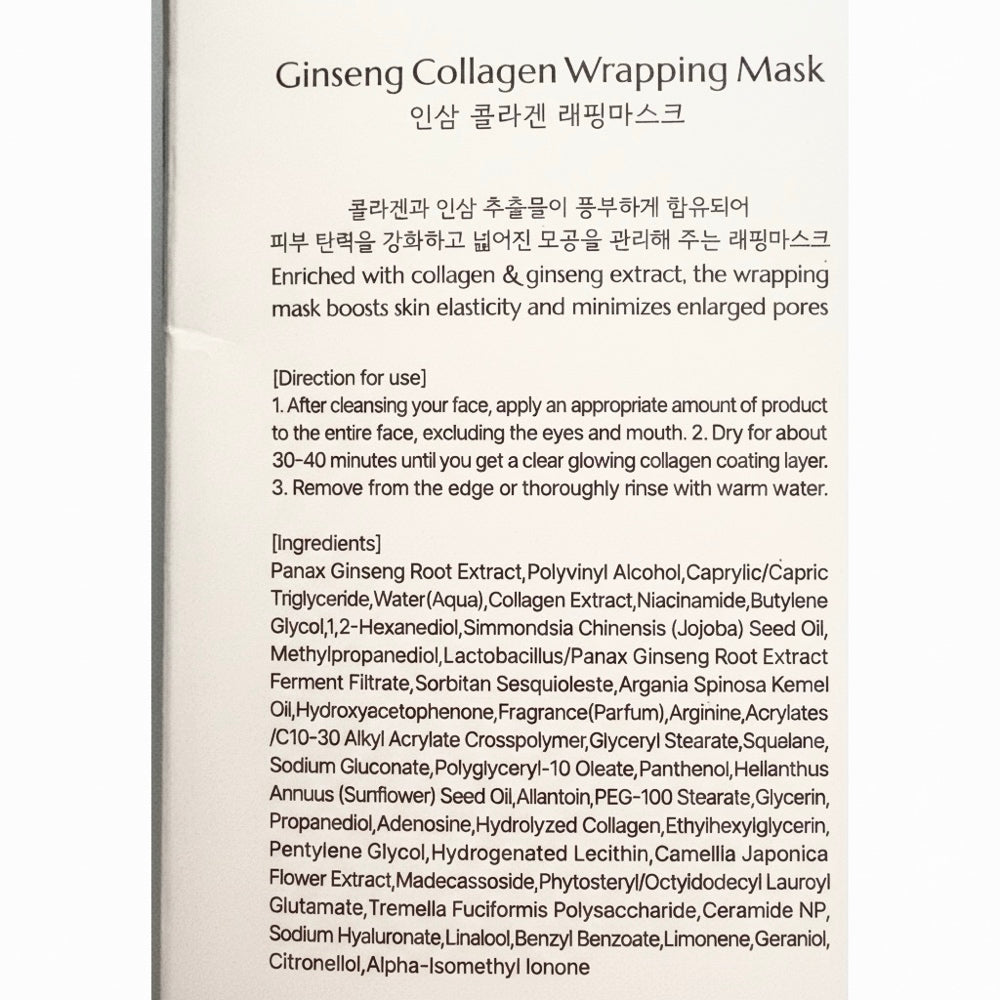 Ginseng Collagen Wrapping Mask (150 ml)