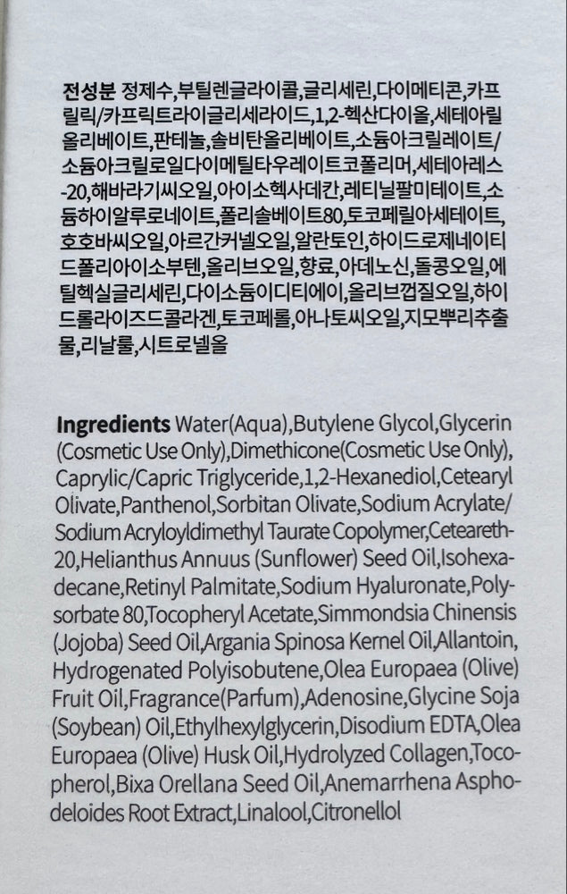 Retinol + Collagen Serum (50 ml)