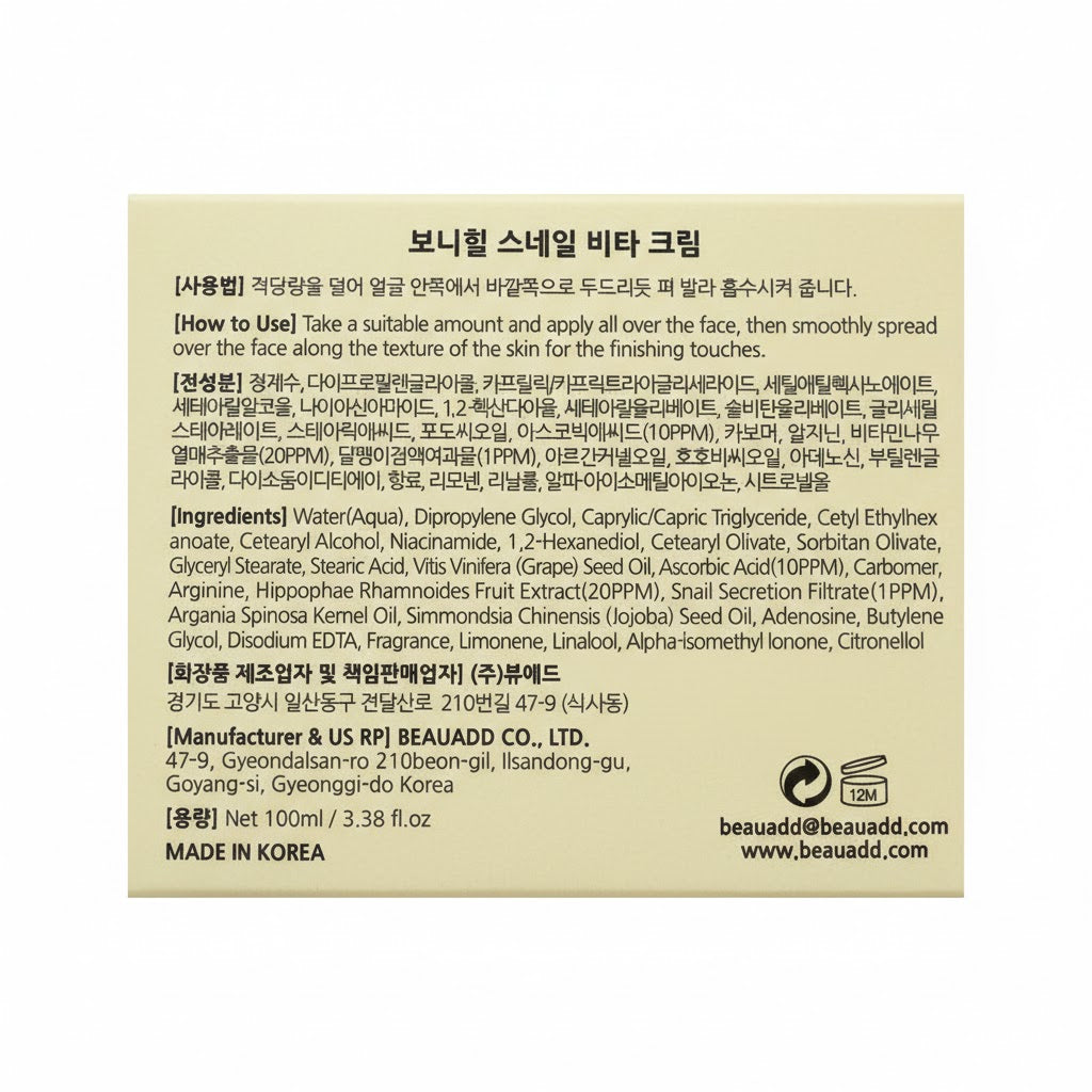 Snail Vita Cream (3.38 Oz) with Vitamin C and Niacinamide
