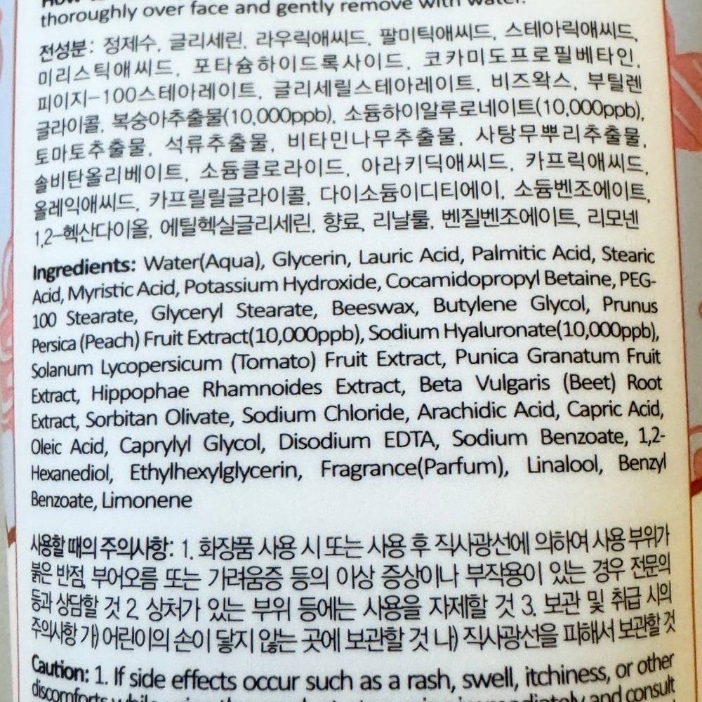 Hyaluronic Acid with Peach Cleansing Foam (100g)